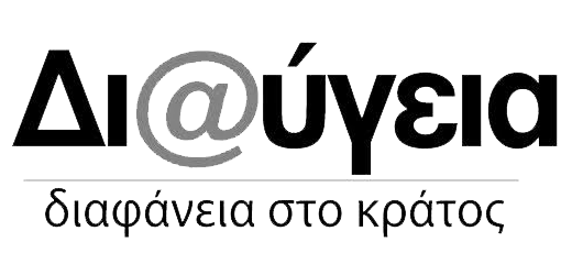 διαυγεια
